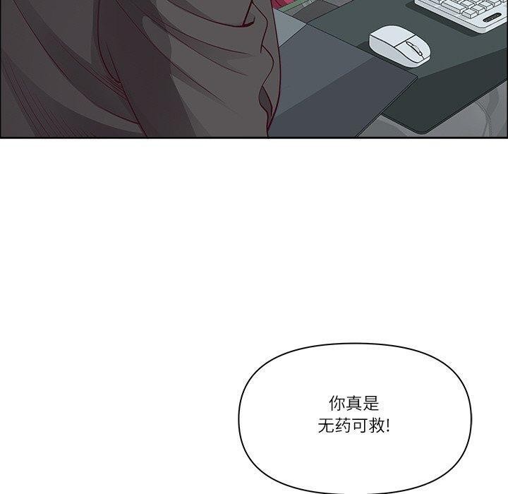 最强男人第26話