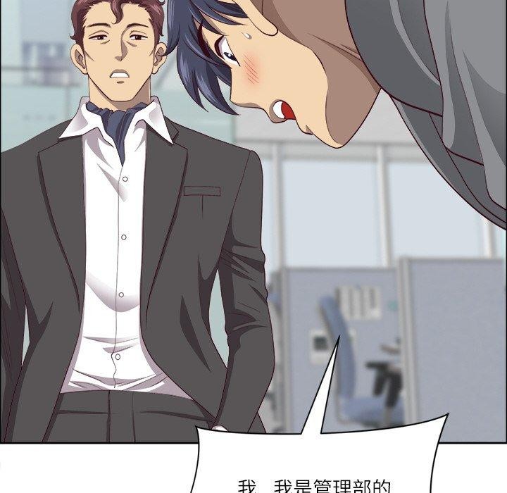 最强男人第26話