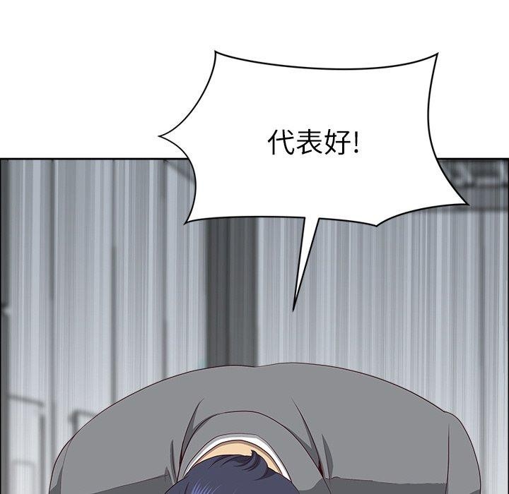 最强男人第26話