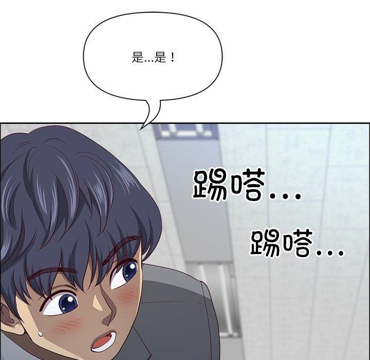 最强男人第26話