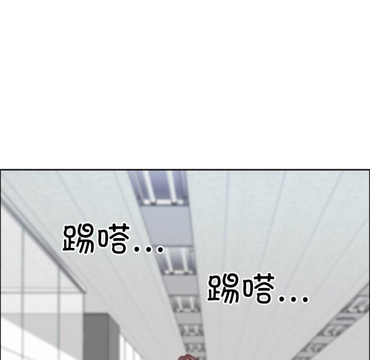 最强男人第26話