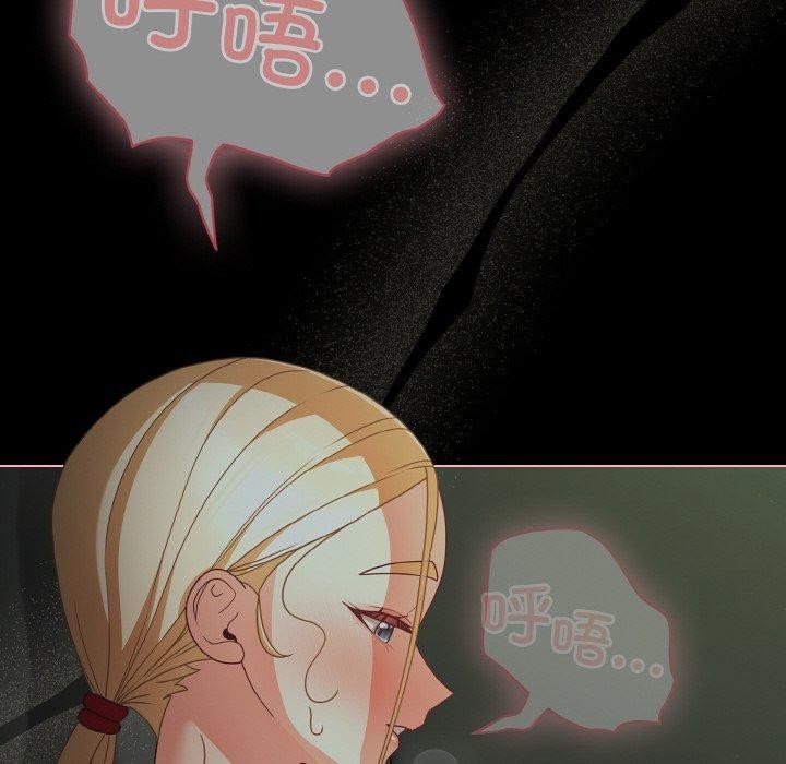 幸福來得太突然第26話