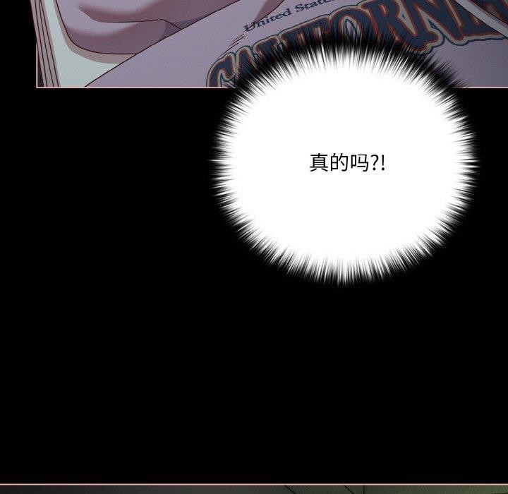 幸福来得太突然第26話