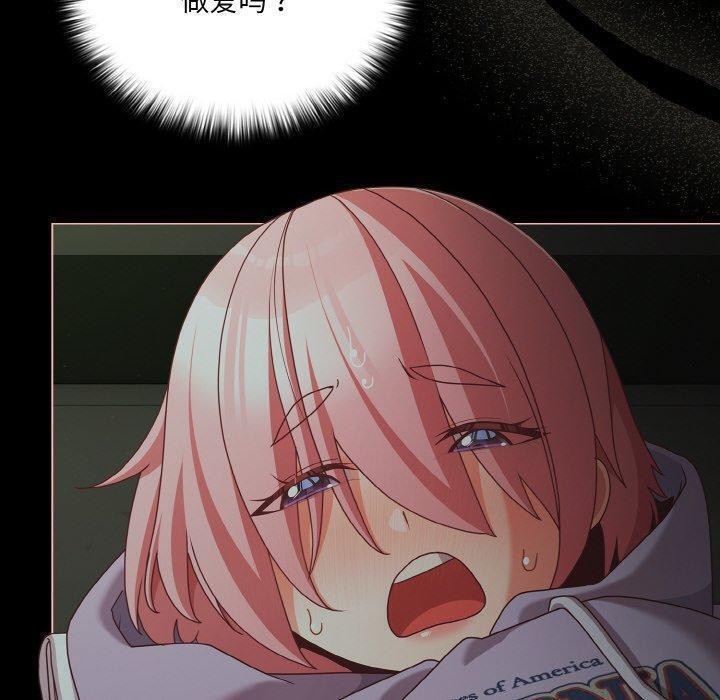 幸福來得太突然第26話