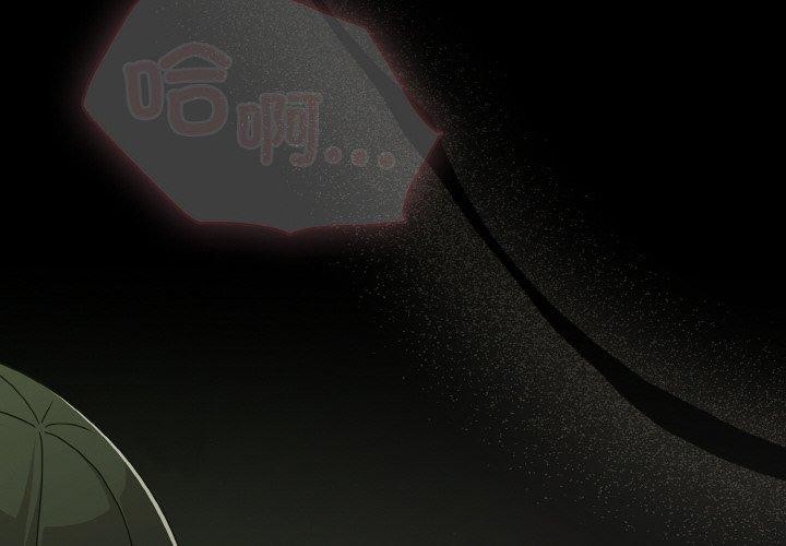 幸福来得太突然第26話