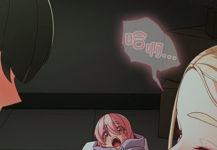 幸福来得太突然第26話