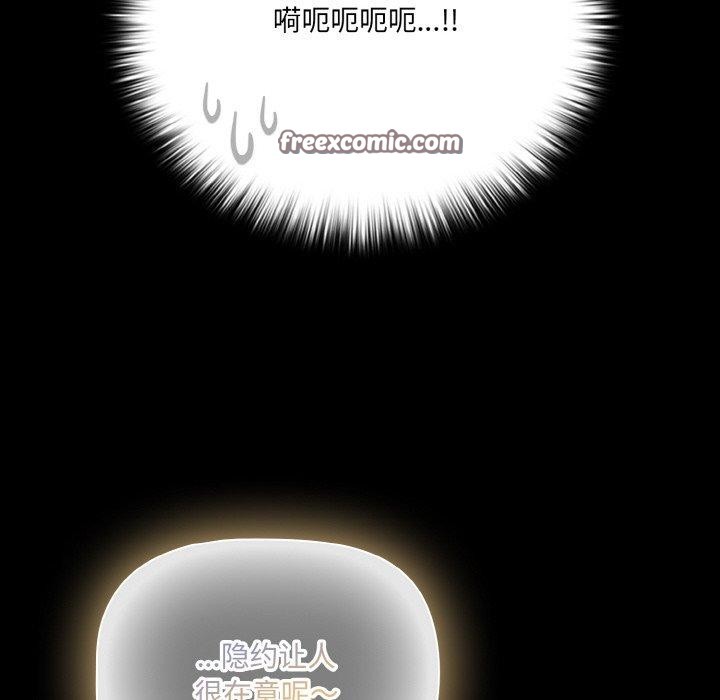 幸福来得太突然第26話