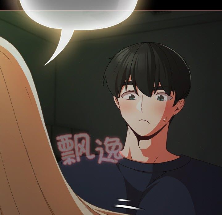 幸福来得太突然第26話