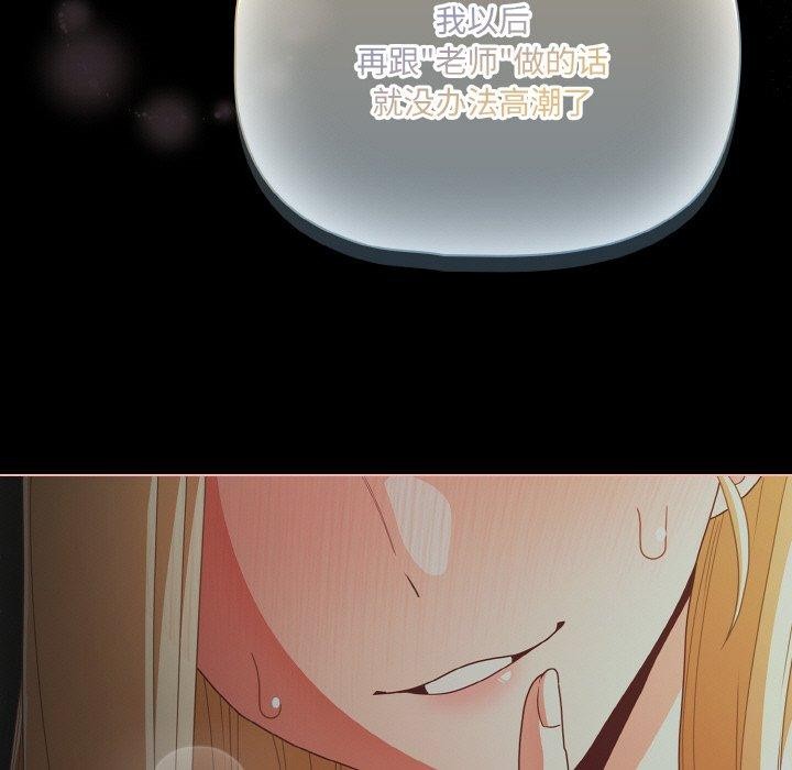 幸福来得太突然第26話