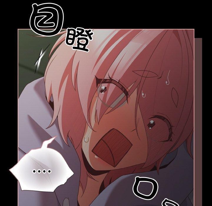 幸福来得太突然第26話