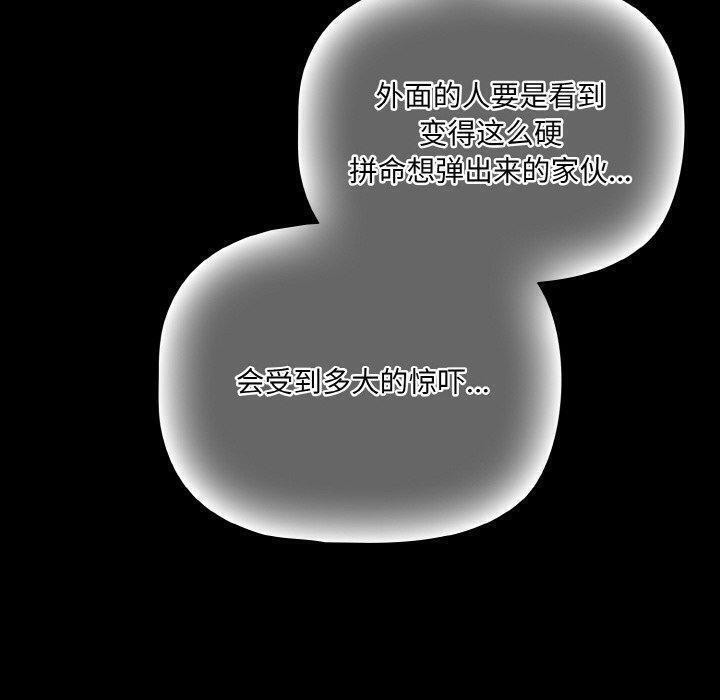 幸福来得太突然第26話