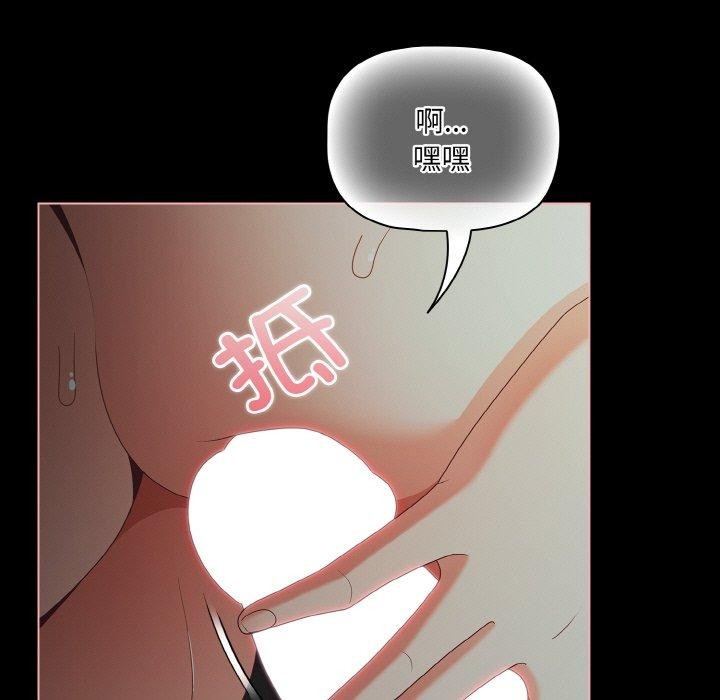 幸福来得太突然第26話