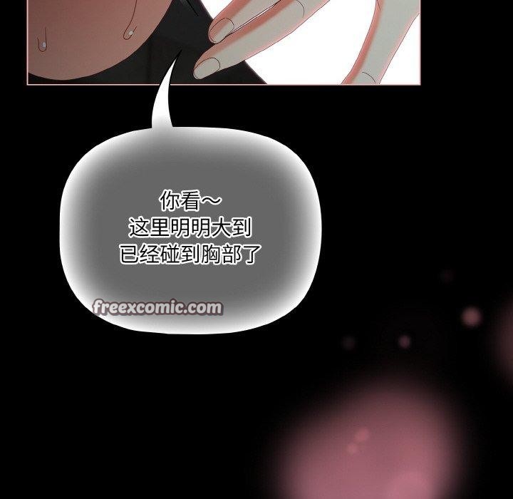 幸福来得太突然第26話