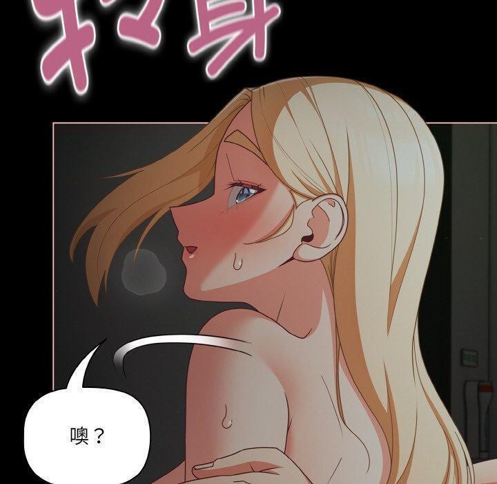 幸福來得太突然第26話