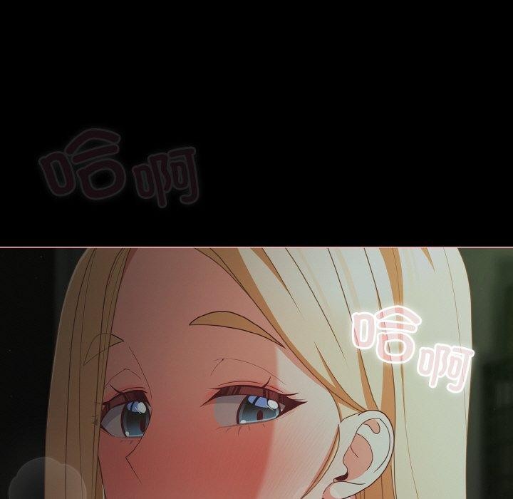 幸福来得太突然第26話