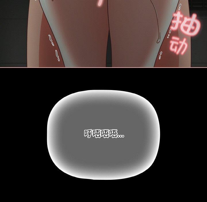 幸福來得太突然第26話