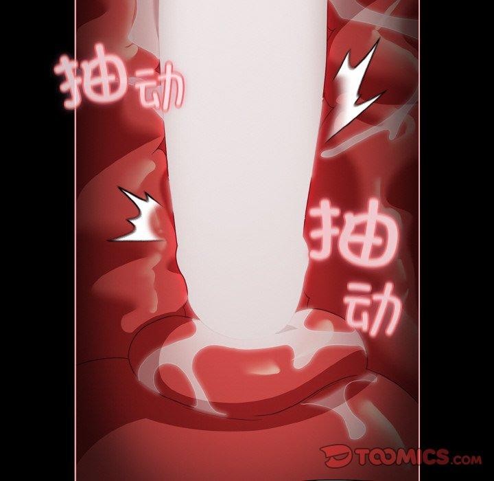 幸福來得太突然第26話