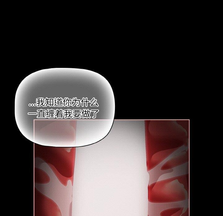 幸福来得太突然第26話