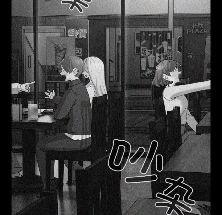 幸福来得太突然第26話