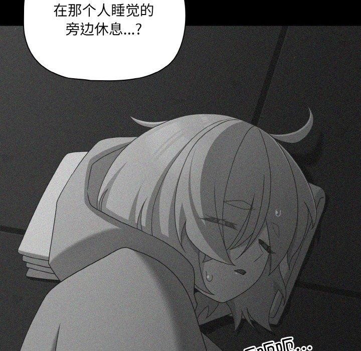 幸福来得太突然第26話