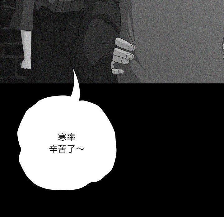 幸福來得太突然第26話