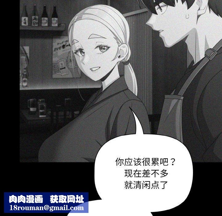 幸福來得太突然第26話