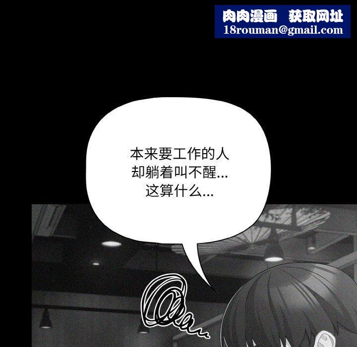 幸福來得太突然第26話