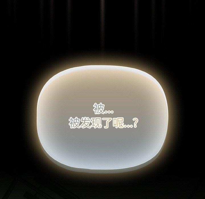 幸福来得太突然第26話