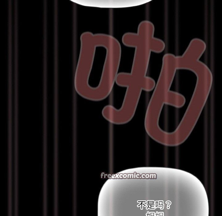 幸福来得太突然第26話