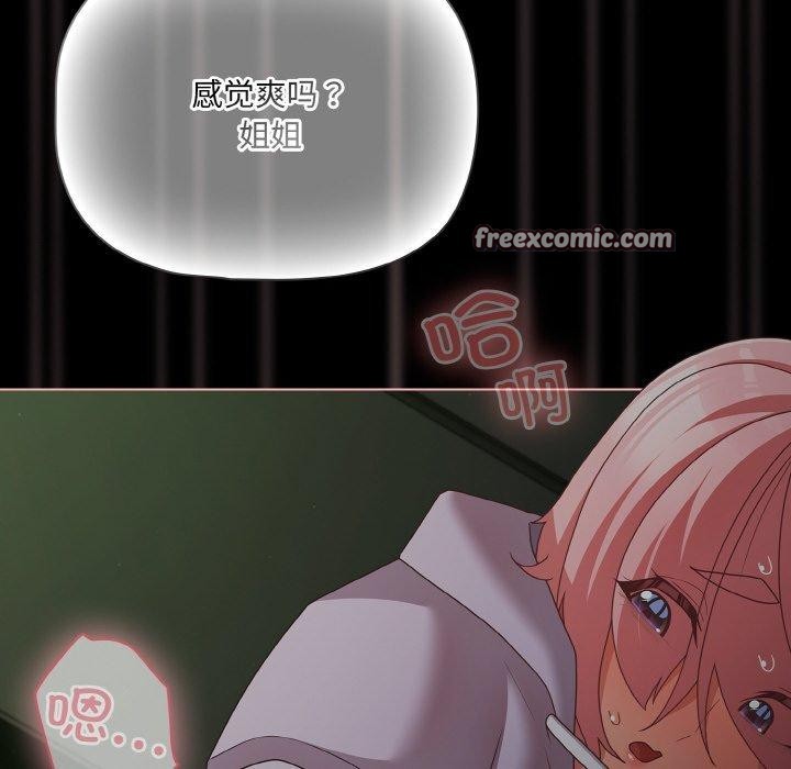 幸福来得太突然第26話