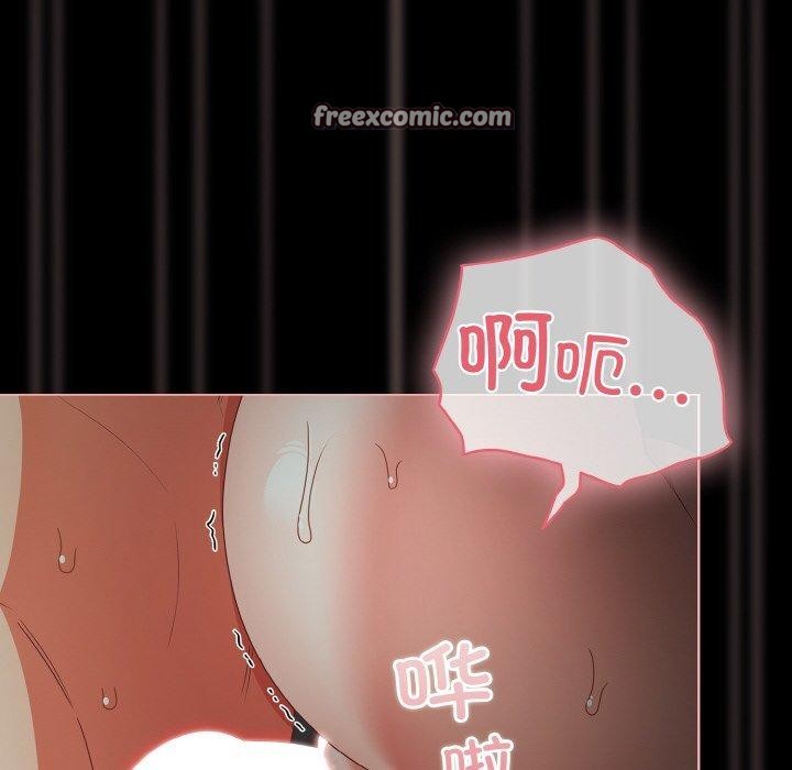 幸福來得太突然第26話