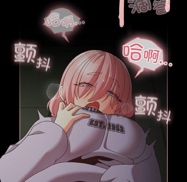 幸福来得太突然第26話