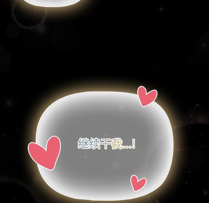 幸福来得太突然第26話