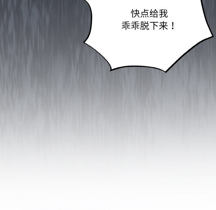 傻瓜病毒第24話