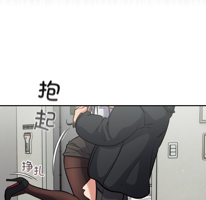 傻瓜病毒第24話