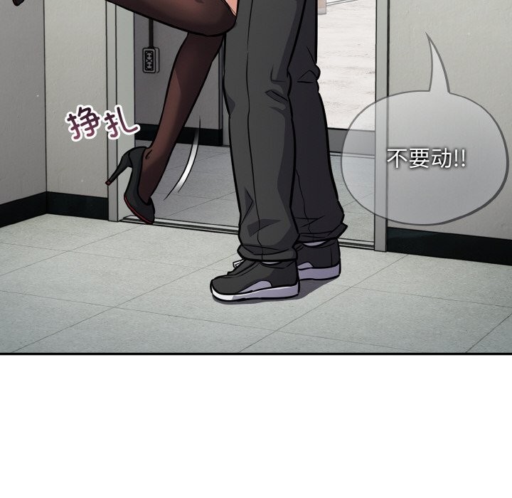 傻瓜病毒第24話