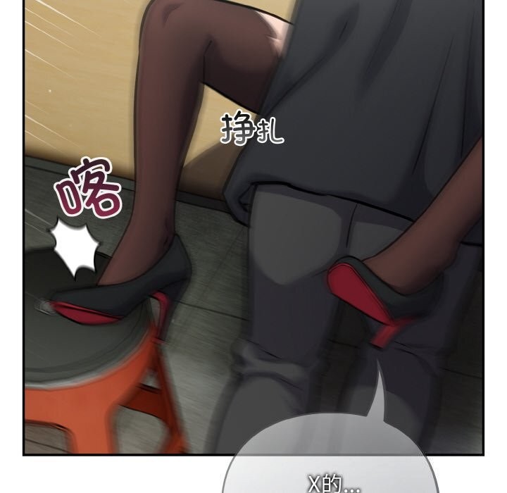 傻瓜病毒第24話