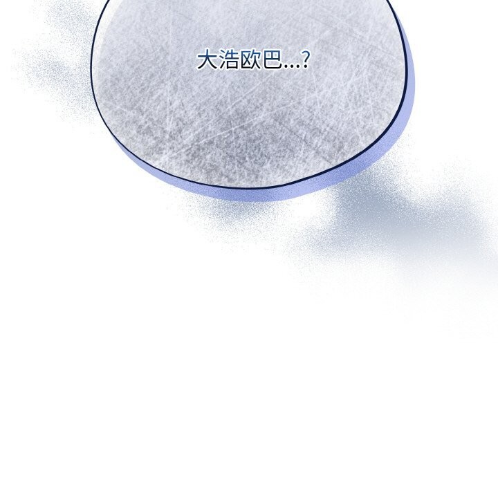 傻瓜病毒第24話