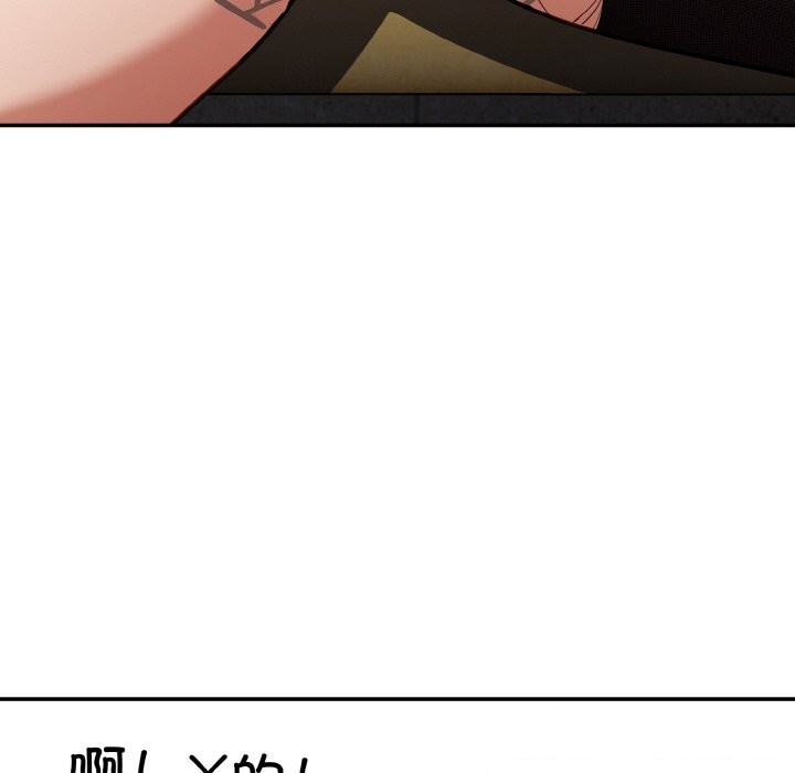 傻瓜病毒第24話