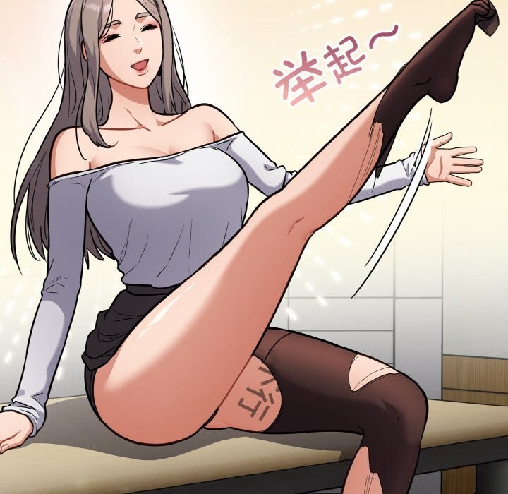 傻瓜病毒第24話