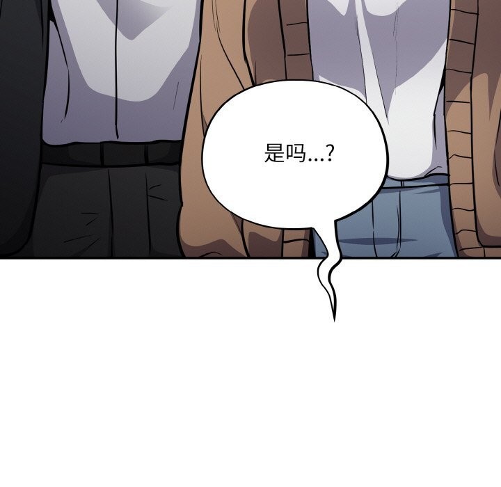 傻瓜病毒第24話