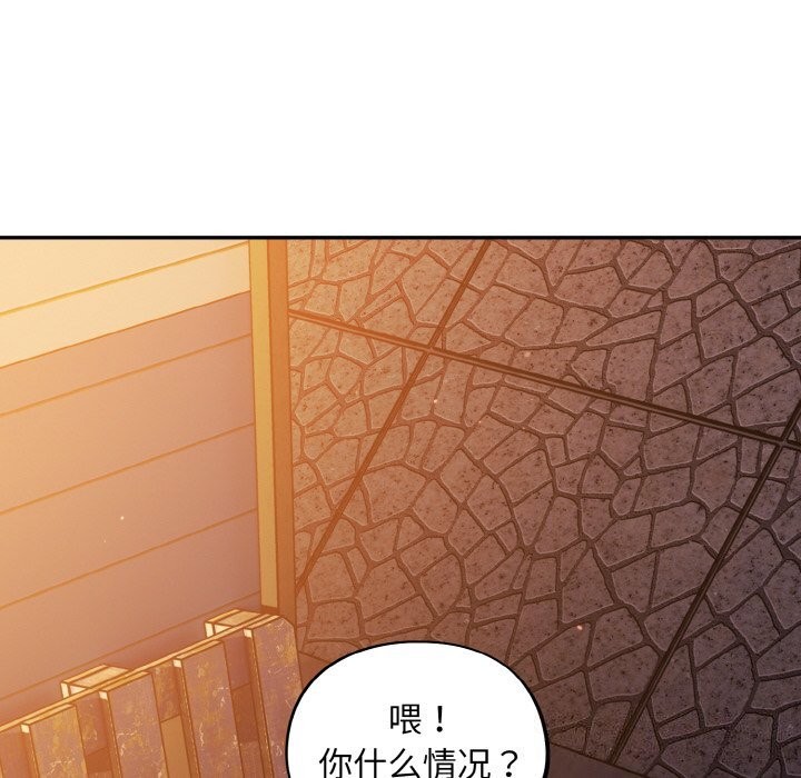 傻瓜病毒第24話
