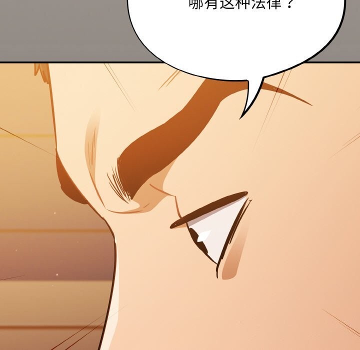 傻瓜病毒第24話