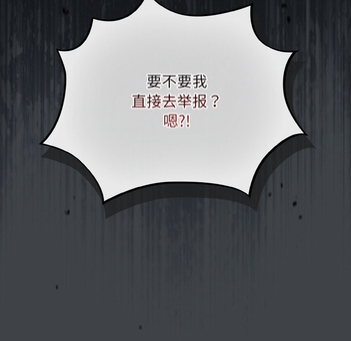 傻瓜病毒第24話