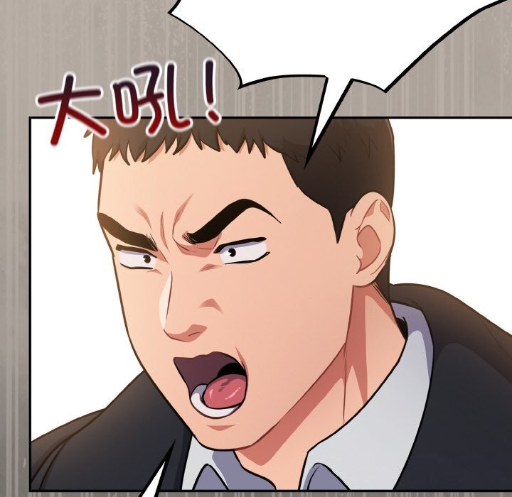 傻瓜病毒第24話