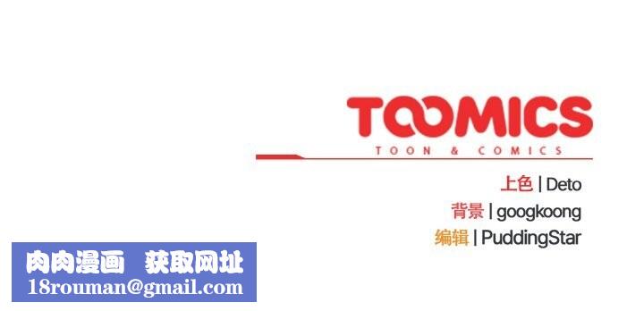 傻瓜病毒第24話