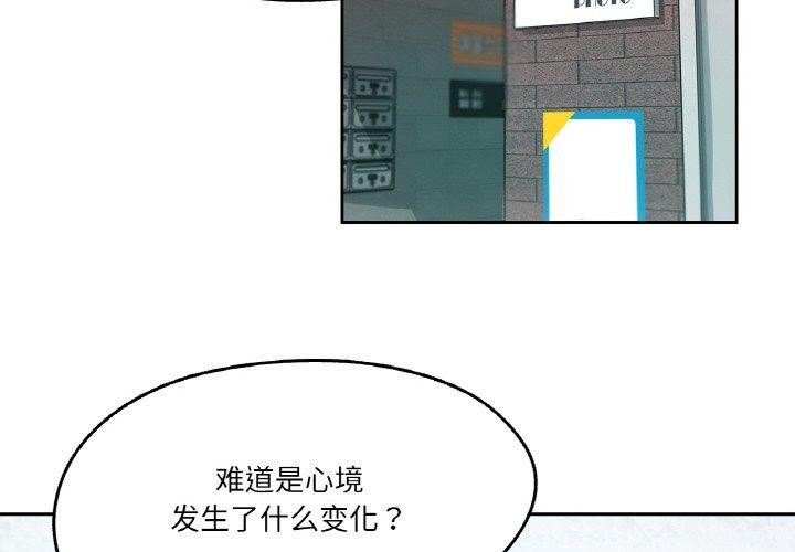 爸爸也瘋狂第12話