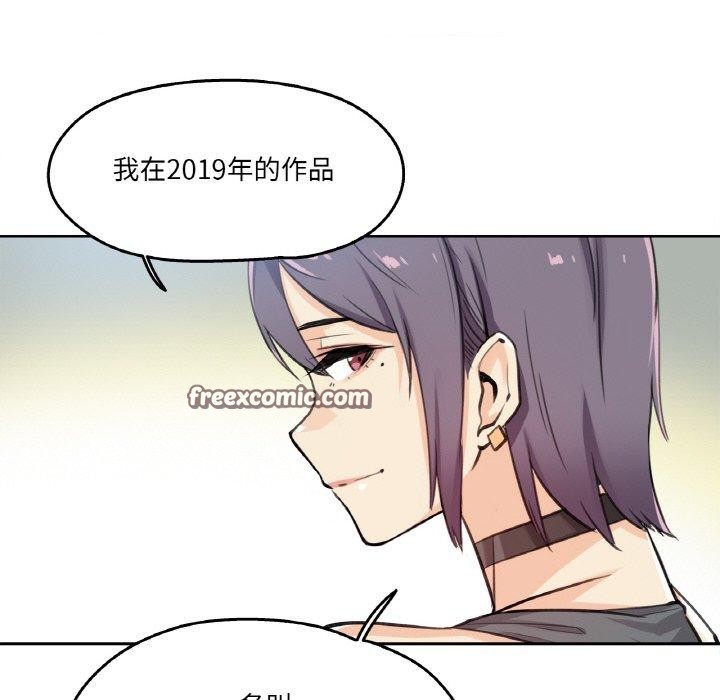 爸爸也瘋狂第12話