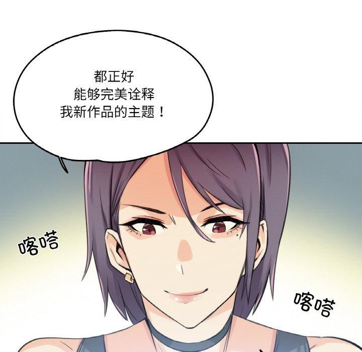 爸爸也疯狂第12話