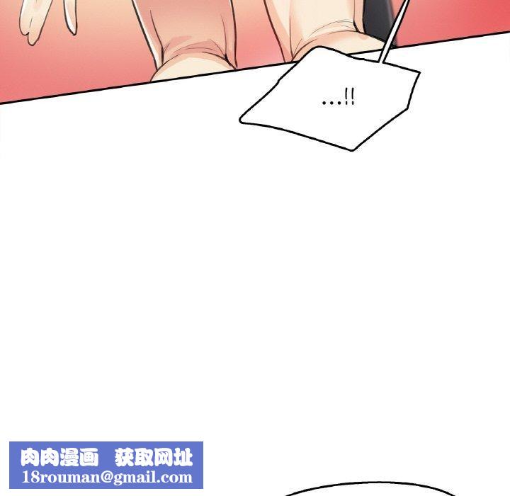 爸爸也瘋狂第12話